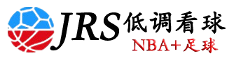jrs直播网